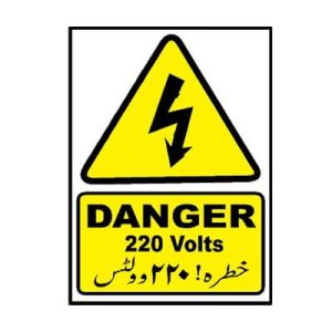 Danger 220 Volts Sign
