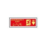 Emergency Exit Sign