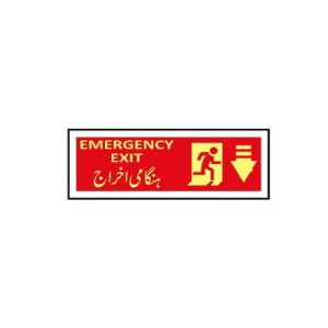 Emergency Exit Sign