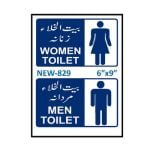 Women Toilet Sign & Men Toilet Sign