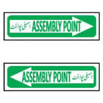 Assembly Point Sign