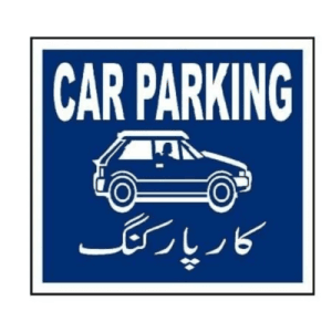Car Parking Sign