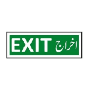 Exit Sign