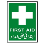 First Aid Sign