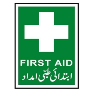 First Aid Sign