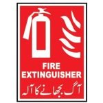 Fire Extinguisher Sign