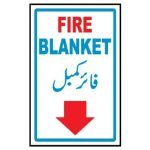 Fire Blanket Sign