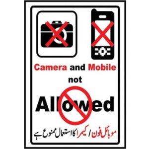 Not Allowed Sign