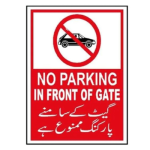 No Parking Sign