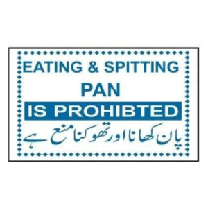 Prohibited Signage
